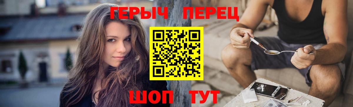 Златоуст  ГЕРОИН  Вход с VPN  ГЕРОИН афганец 