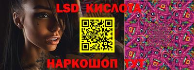 ECSTASY Мариинск