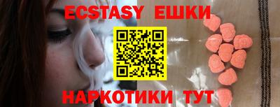 ECSTASY Мариинск