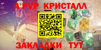 герыч Малгобек