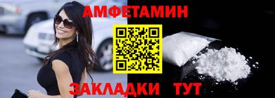 ECSTASY Мариинск
