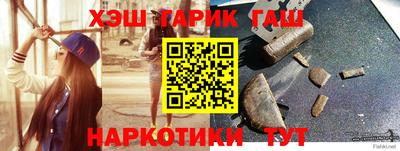 герыч Малгобек