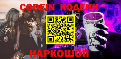 герыч Малгобек