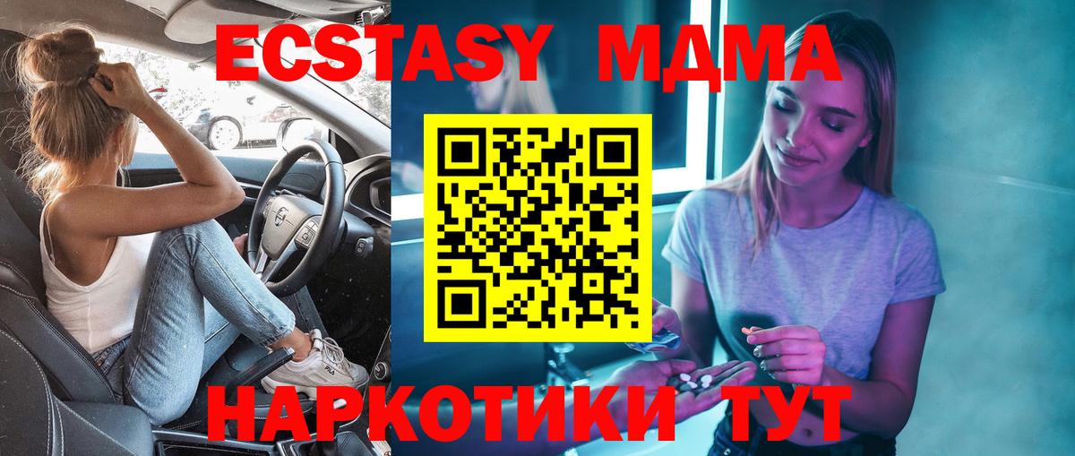 МАРИХУАНА  Златоуст  ГАШИШ  Сколько стоит  Меф кристаллы  Вход с VPN 