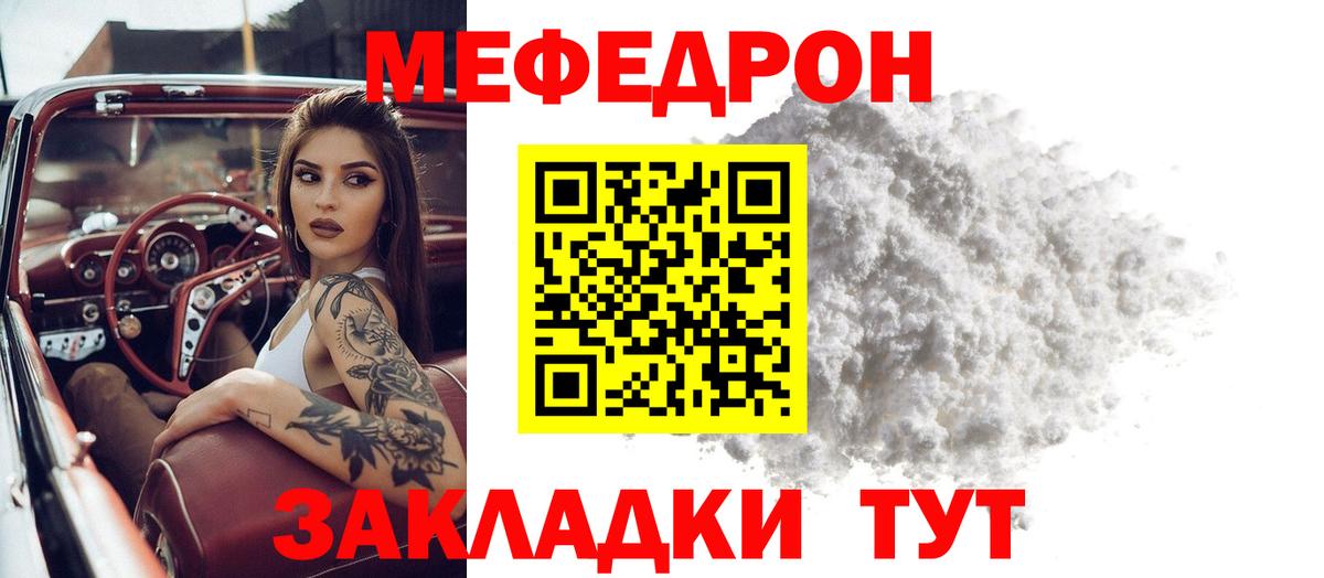 Амфетамин Златоуст