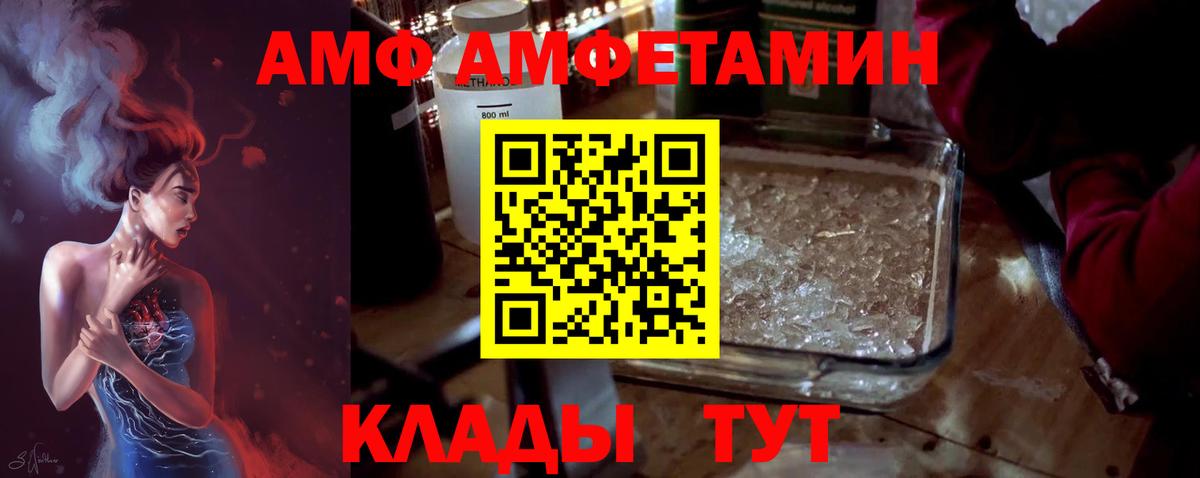 Златоуст  Первитин кристалл  Первитин  Вход с VPN 