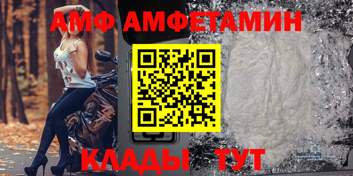Метамфетамин мет Златоуст