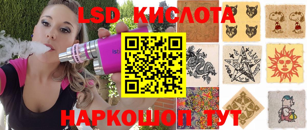 Златоуст  Марки NBOMe 1,8мг  Вход с VPN 